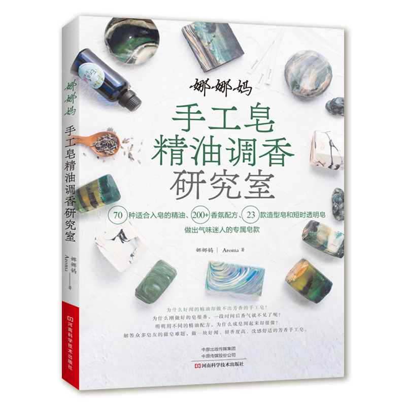 DIY Scented Soap Making Book w - đánh giá và giá Soap Making Books